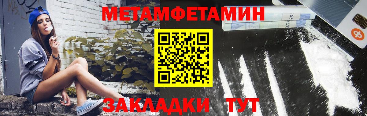 Амфетамин Розовый Новокузнецк