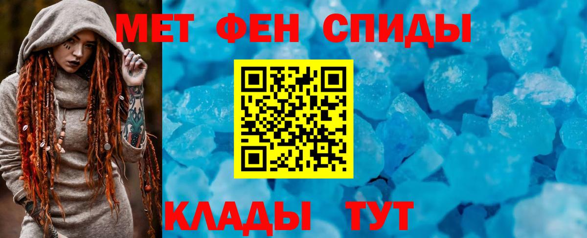 Новокузнецк  Амфетамин Premium    зеркало  Вход с VPN  Амфетамин 