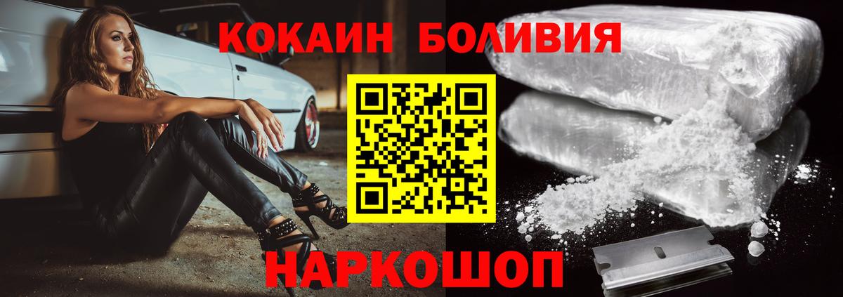 COCAIN VHQ  Вход с VPN  Новокузнецк  КОКАИН Columbia 