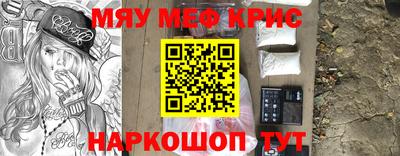 первитин Донской