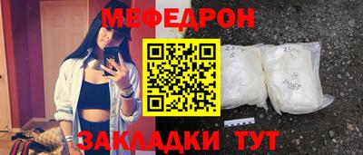 2c-b Донецк