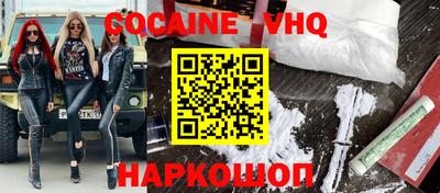 2c-b Донецк