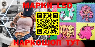 2c-b Донецк