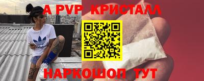 гидра Дубна