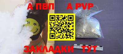 гидра Дубна