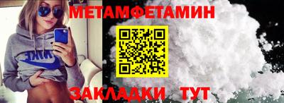 2c-b Донецк