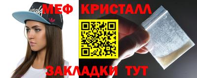 первитин Донской