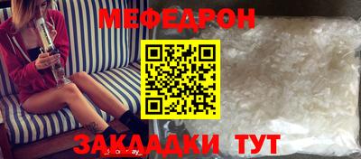 первитин Донской