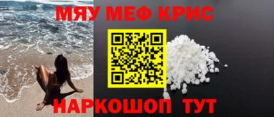 первитин Донской