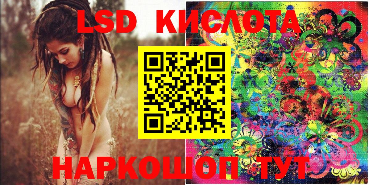 Марки NBOMe 1500мкг  Наркотические марки  Новокузнецк  Марки NBOMe 1500мкг  Вход с VPN 