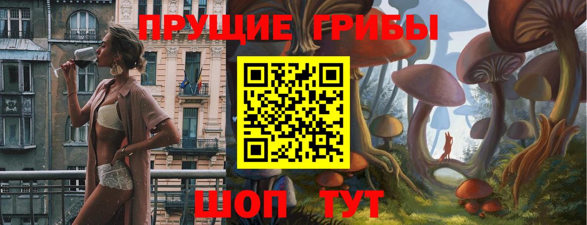 Псилоцибиновые грибы ЛСД  Вход с VPN  сколько стоит  Новокузнецк 