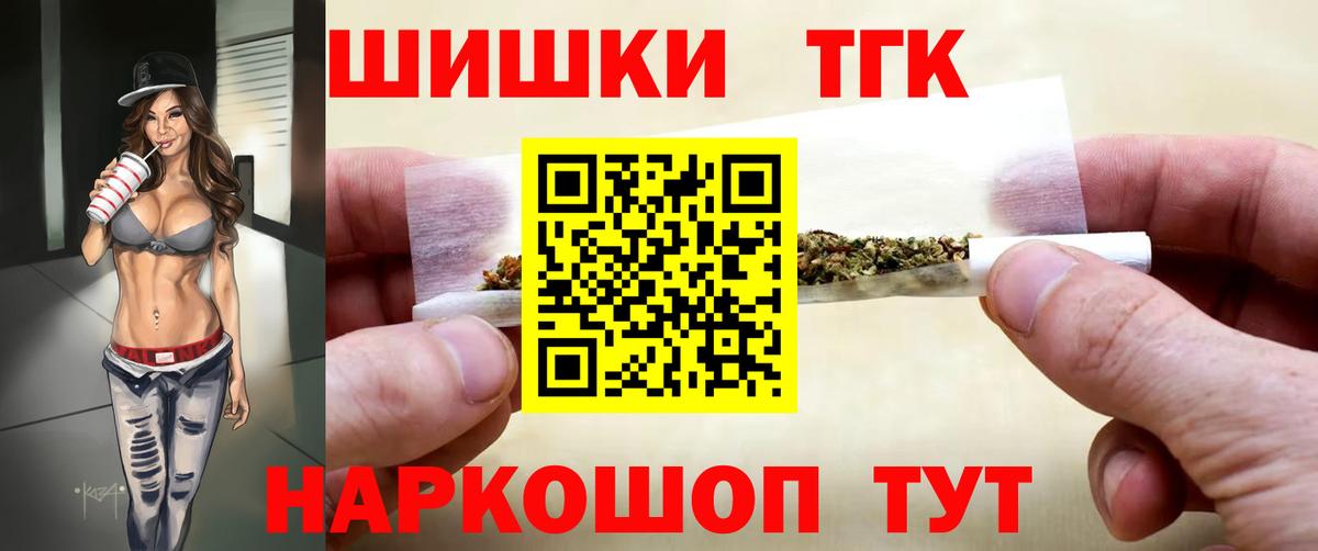 МАРИХУАНА сатива Новокузнецк