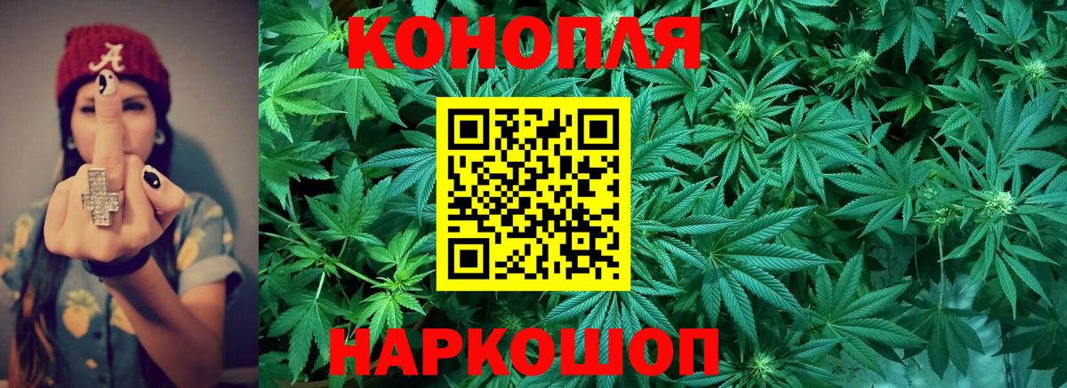 МАРИХУАНА AK-47  МАРИХУАНА сатива  МАРИХУАНА MAZAR  Шишки марихуана LSD WEED  Новокузнецк  Вход с VPN 